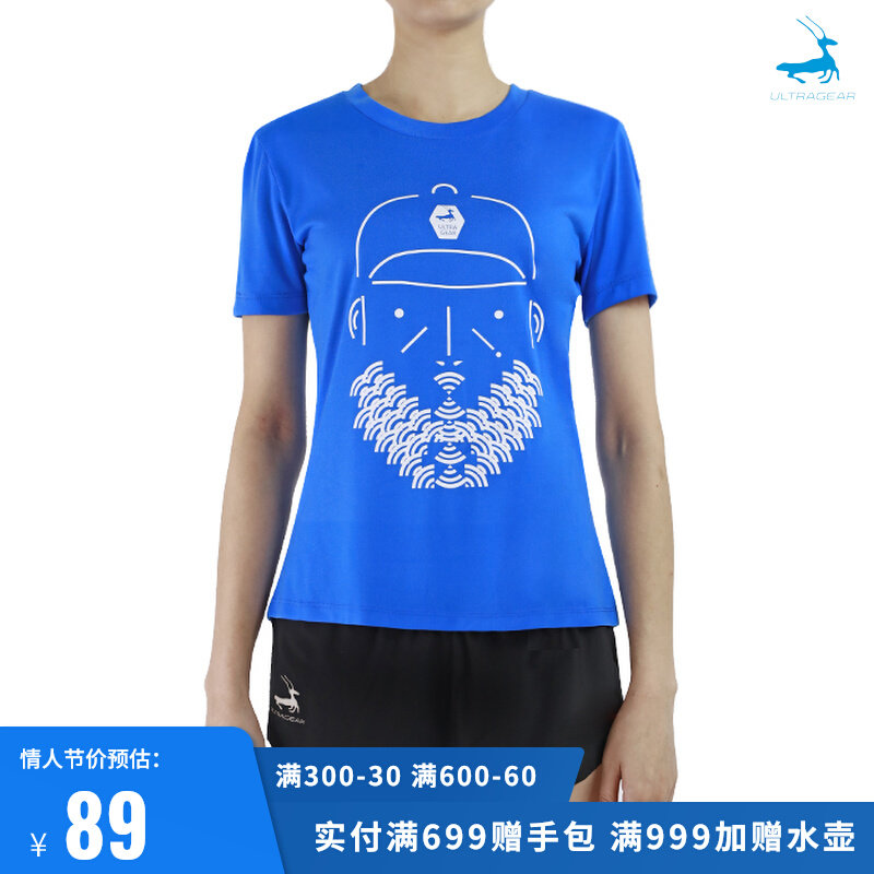 Upole UG ladies joint speed dry ventilation moisture absorption perspiration short sleeve round collar casual sports T-shirt 