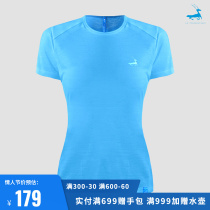 Upole UG men and womens Beauty Nowool hygroscopic speed dry perspiration Breathable Running Sports Casual Short Sleeve T-shirt