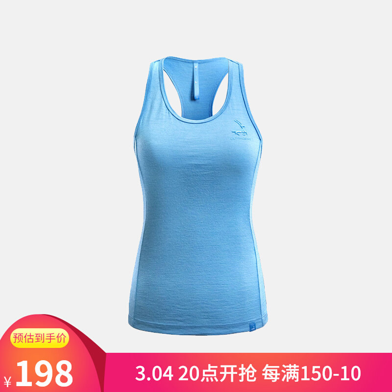Upole UG men and women's Beauty Nowool Vest Running Fitness Yoga