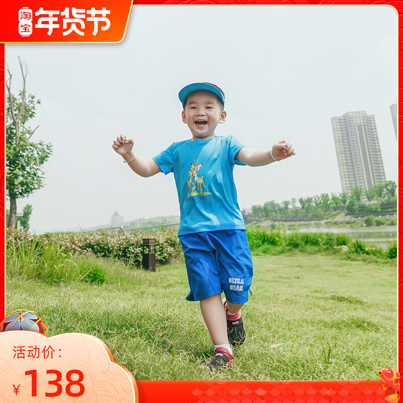 Excellent children's sports short sleeve quick-drying T-shirt