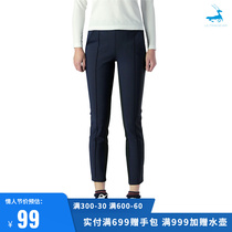 Superior UG Womens Outdoor Leisure Sports Body Light 90% Pants Casual Pants