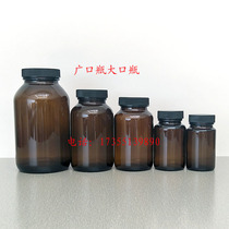 75ml100ml250ml500ml brown glass reagent bottle tea colored large mouth spiral coffee