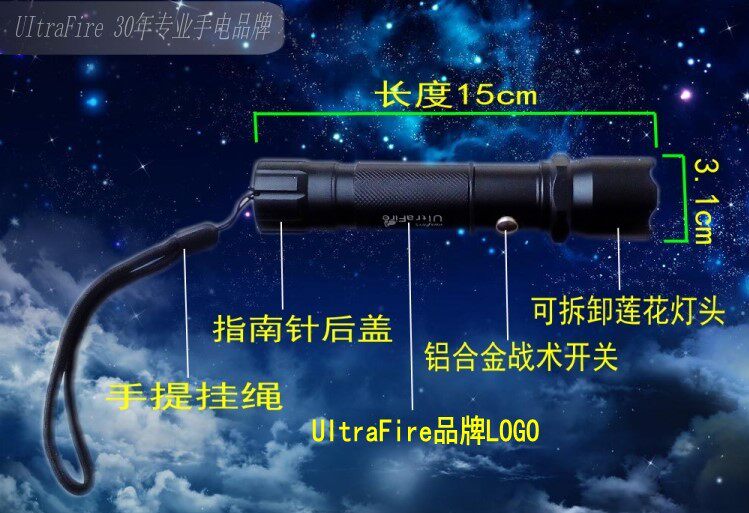 Eclairage pour vélo - phare - Ref 2401595 Image 4