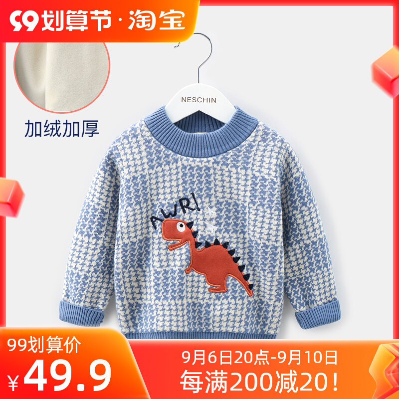 Green Tree City baby boy dinosaur plus velvet thick sweater winter clothing children's warm half turtleneck sweater