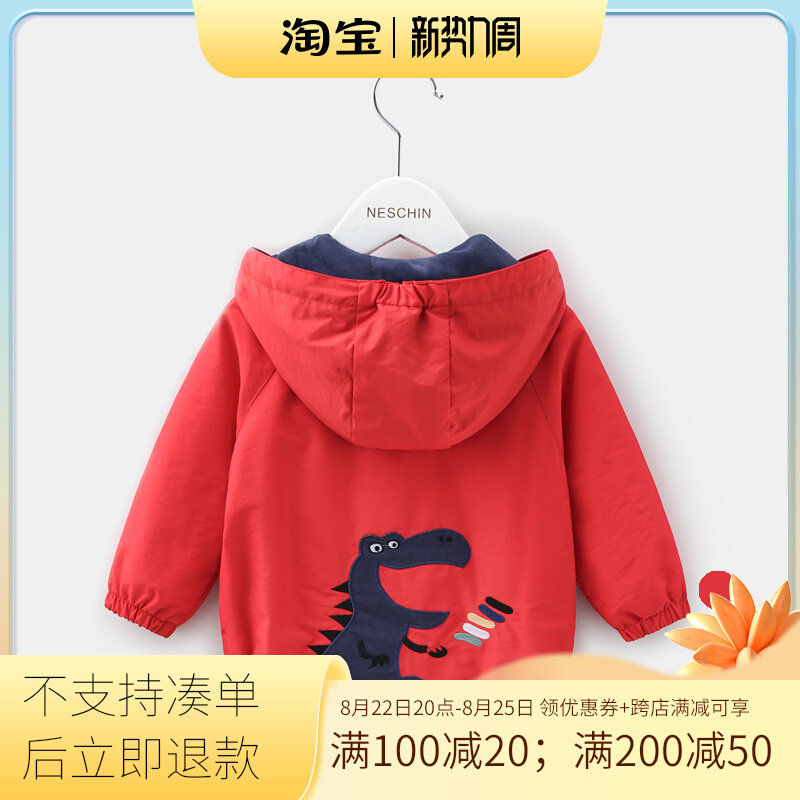 Green Tree Town Scout Baby Boy Lieven Hat Windproof Clothes Autumn Clothing Children Children Cartoon Laced Jacket Spring Autumn
