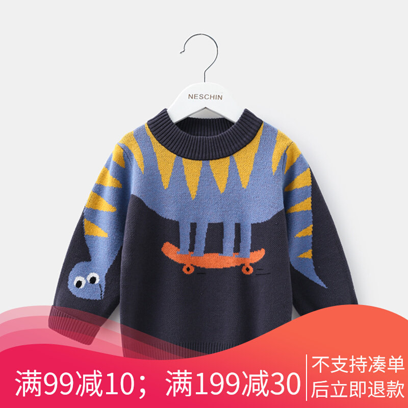 100cm 110cm Boys Dinosaur Warm Sweater Sweater Children's Cartoon Cute Western Style Sweater Winter - Taobao