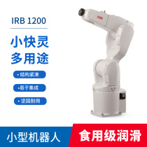 ABB industrial robot automation general generation multi-purpose small robotic arm supports after-sales handling of materials