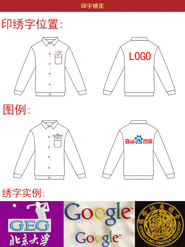 Tenue de travail - Ref 1912409 Image 8