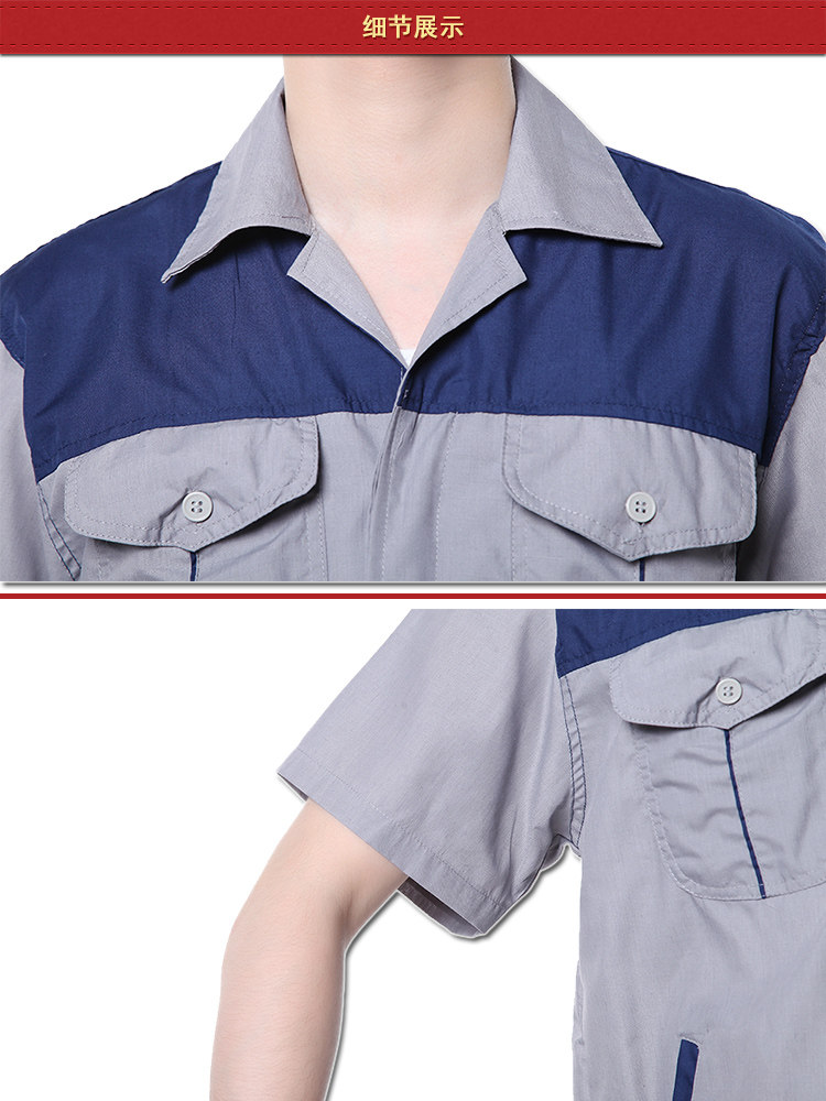 Tenue de travail - Ref 1912409 Image 11