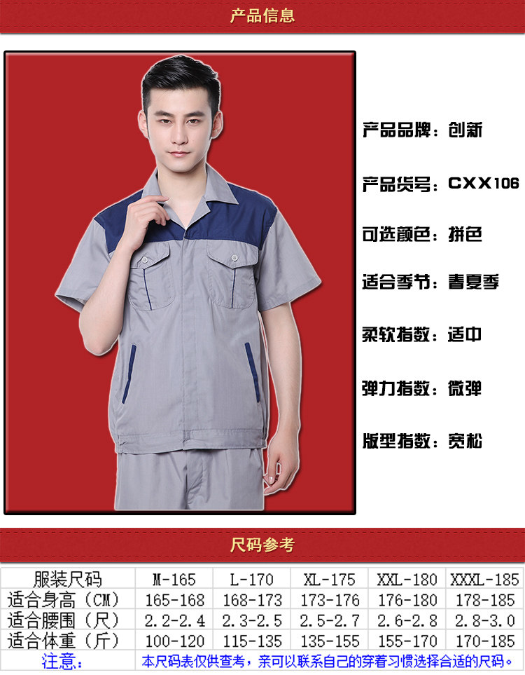 Tenue de travail - Ref 1912409 Image 7