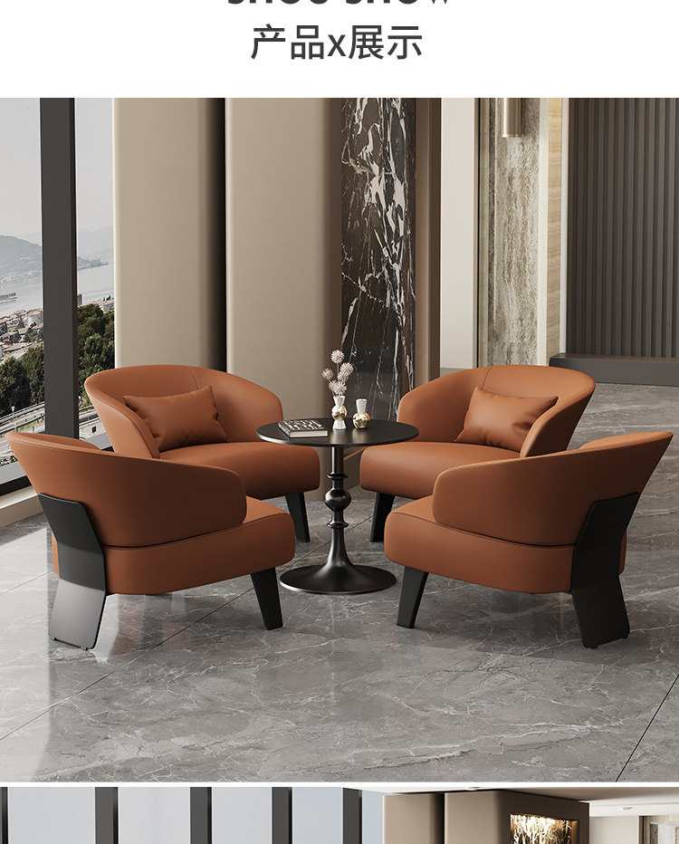 Мягкое кресло 现代简约洽谈单人沙发民宿4s店接待休息区桌椅组合商务办公懒人椅 Fayu