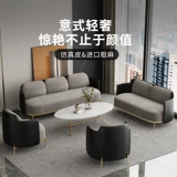 Офис продаж диван председатель гостиницы отдыха и отдыха Клуба Клуба Адреспешника Стол и Салон красоты стула, чтобы договориться о комбинации дивана