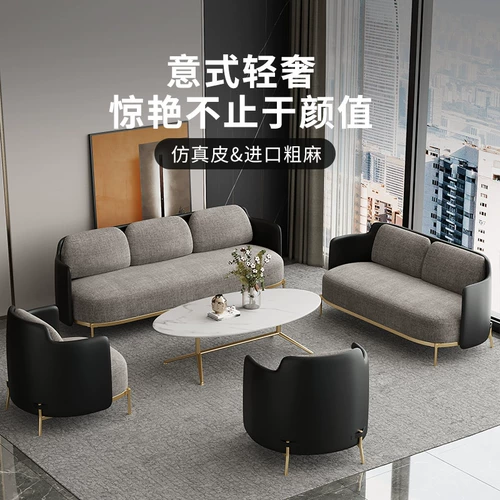 Офис продаж диван председатель гостиницы отдыха и отдыха Клуба Клуба Адреспешника Стол и Салон красоты стула, чтобы договориться о комбинации дивана