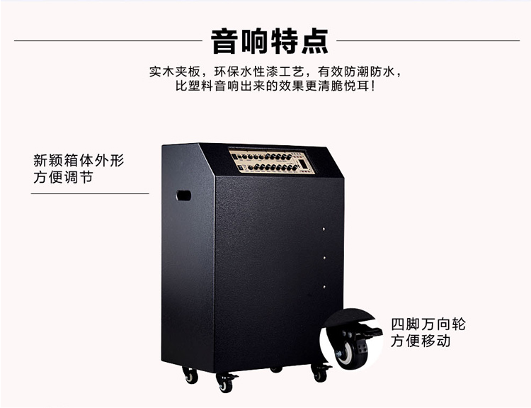 Máy đo cao MG1582A công suất cao 400W âm thanh chuyên nghiệp ngoài trời âm thanh 15 inch loa may tinh