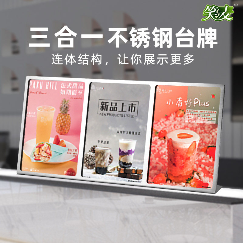 A4 stainless steel draw table sign order plate A5 custom table card billboard wine menu table table card display stand