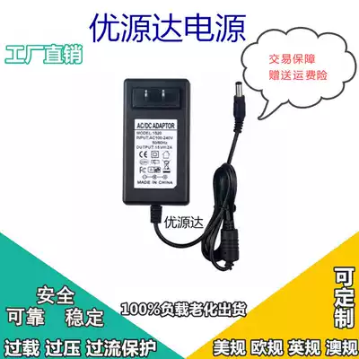 15V2000mA Outdoor Audio Mobile Square Dance Battery Audio 15V2A Power Adapter Charger