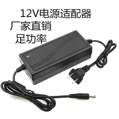 12V3A12V3 5A 12V4A 12V5A12V6A7A8A10A Light bar Power adapter LCD display