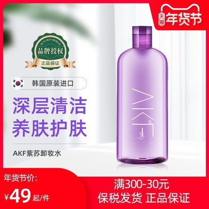 2021年1月23日更新【万能白菜价】的图片 第140张