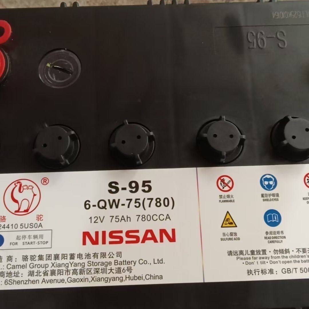 Nissan Sylphy Classic start-stop camel подходит для S95L 12V75 Anshi с Toyota Vios, Honda Odyssey
