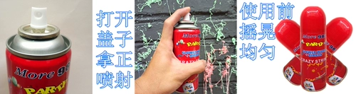 Спрей снежный снежный снеж