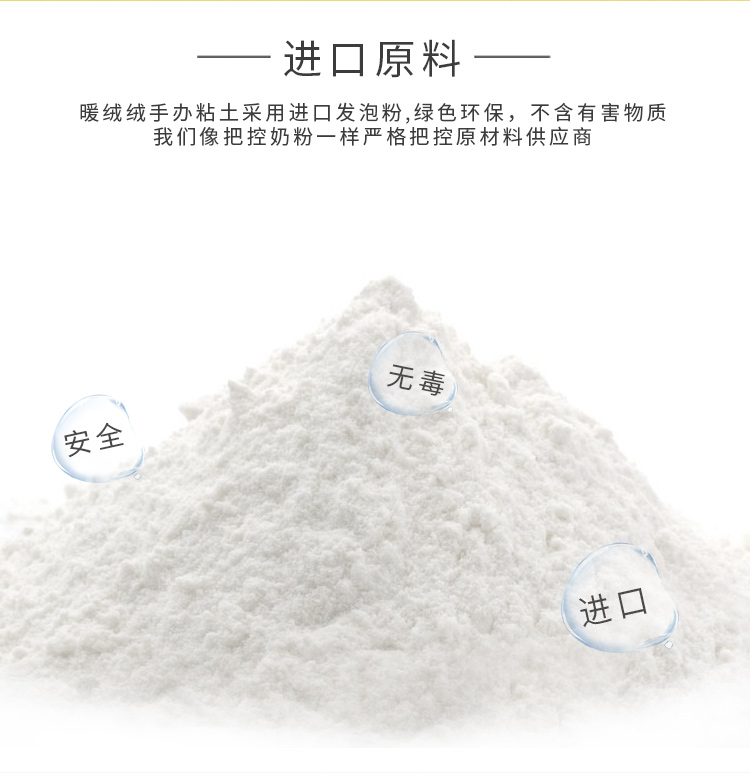 Ấm fluffy 100g đất sét màu đất sét giấy không gian bùn an toàn đất sét bằng đất sét nhựa đồ chơi trẻ em mềm gốm cát 24 màu mua đồ chơi
