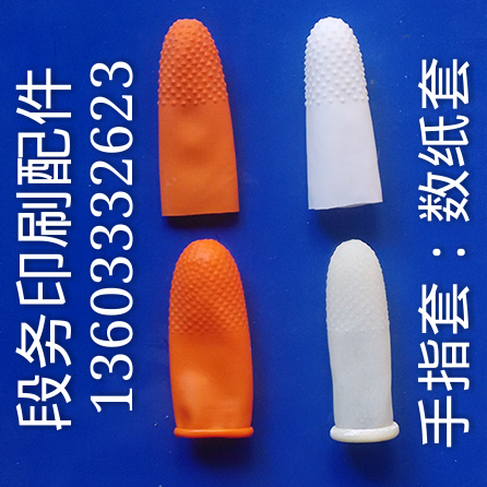 Finger Cover Finger Cover Finger Cover Printing Tool Finger Cover Finger Cover Printing Equipment Finger Cover Finger Cover Printing