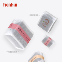 Tianhui tea packaging pouch vacuum bag silk paper self-sealing bag food tea packaging bag bubble bag can be customized