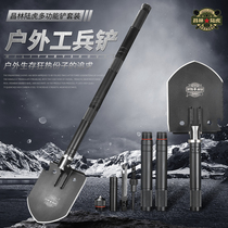 (New) Changlin 1626 stainless steel engineer shovel with flashlight multi-functional outdoor shovel camping car fishing
