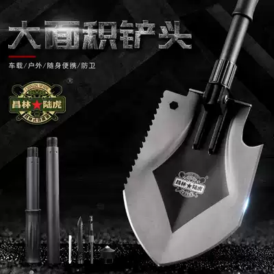 Changlin Land Rover 1803B multi-function folding sapper shovel Outdoor shovel Stainless steel tool combination car shovel