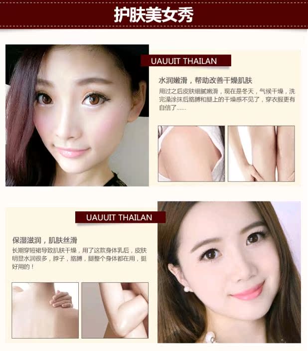 Hình ảnh làm đẹp ốc sên dưỡng ẩm dưỡng ẩm cho cơ thể sữa tắm