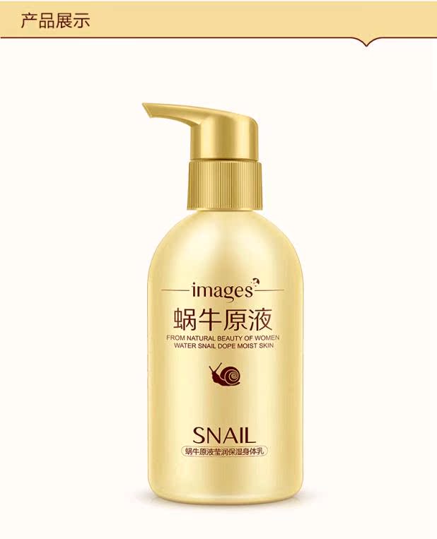Hình ảnh làm đẹp ốc sên dưỡng ẩm dưỡng ẩm cho cơ thể sữa tắm