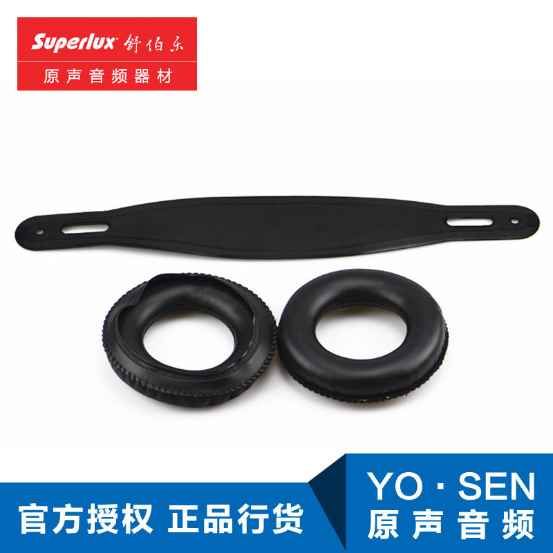 Superlux Schuberle HD681B 668B headset headset headhead cover headset original
