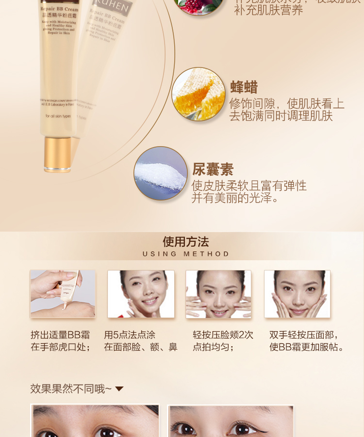 Xiong Jin Rui dấu vết BB cream quầy đích thực Hàn Quốc Xiongjin mỹ phẩm đích thực Rui dấu vết tinh thể rõ ràng chất nền tảng kem set