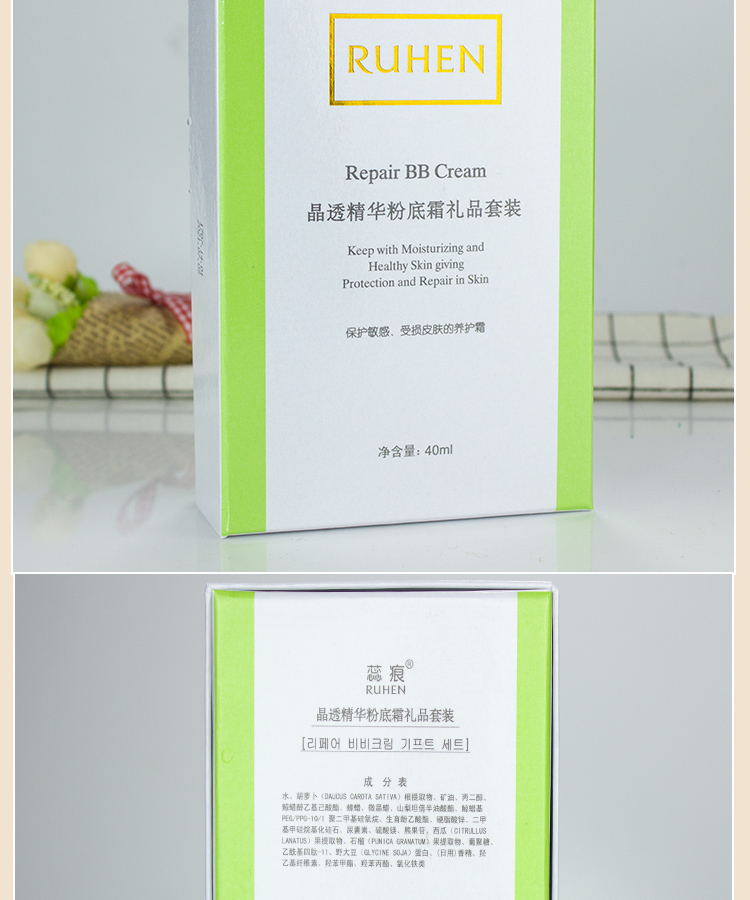 Xiong Jin Rui dấu vết BB cream quầy đích thực Hàn Quốc Xiongjin mỹ phẩm đích thực Rui dấu vết tinh thể rõ ràng chất nền tảng kem set kem nền cc