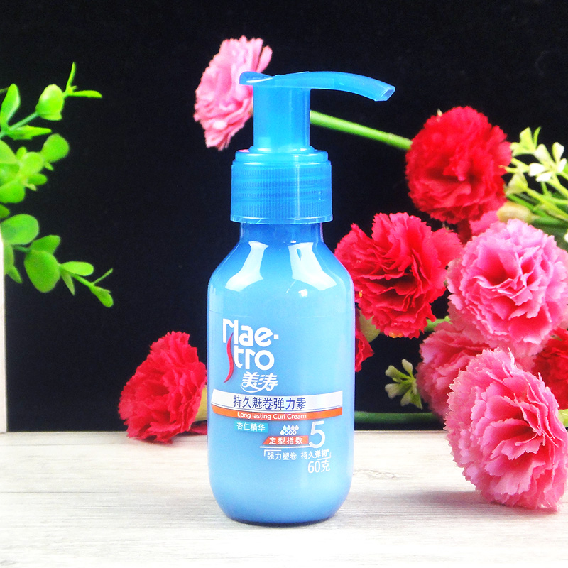 Beautiful Tao Lasting Phantom elastic element 60g 180g Male And Female Moisturizing Styling Booster Rolls Hair with anti-manic travel-Taobao