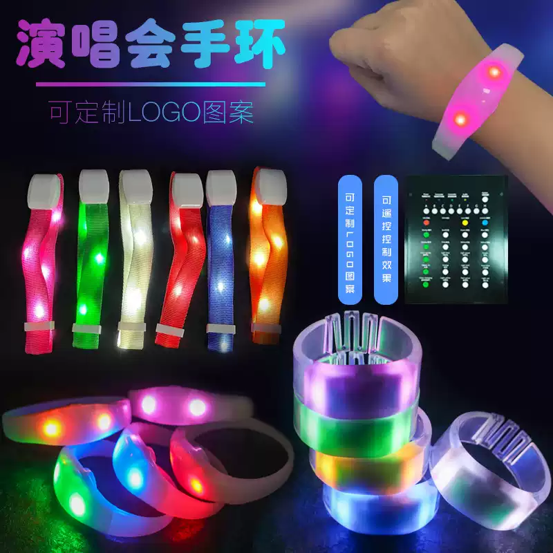 Buổi hòa nhạc Điều khiển từ xa không dây Vòng đeo tay phát sáng Cuộc họp thường niên Xổ số Điều khiển trung tâm Dây đeo cổ tay phát sáng Lập trình DMX nên hỗ trợ Weida