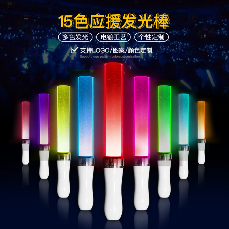 24-color fluorescent stick custom children's drama toy performance props hand lamp pentagram concert should aid silver light stick