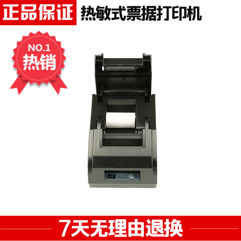 Ground Pound Print Machine Dazzle A9 DS3 Köli D12 2008 Premiere Pound Pin External Printing Machine Ribbon Paper