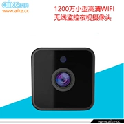 Các máy ảnh thông minh mới 12 triệu quy mô nhỏ không dây WiFi camera giám sát nhà HD đêm hồng ngoại tầm nhìn - Máy quay video kỹ thuật số