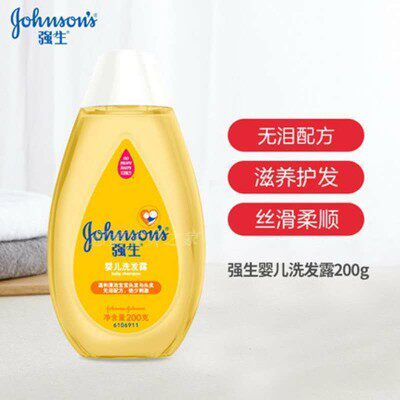 Johnson & Johnson Baby Baby Moisturizing Milk Ocean Shampoo Cares Skin Children Vitality Fresh Conditioner