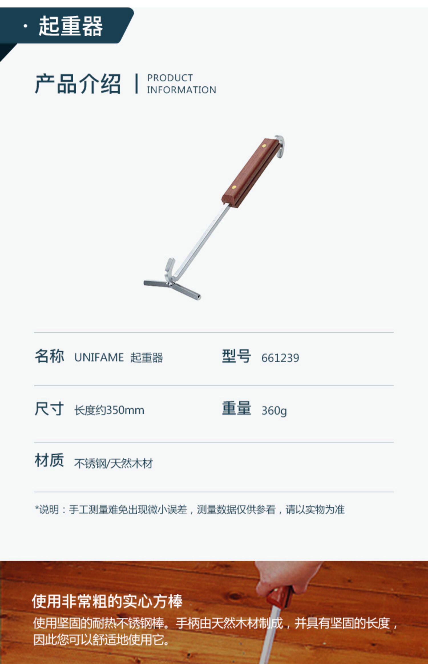 UNIFLAME Японская портативная импортная трубка для кемпинга из нержавеющей стали uniflame 