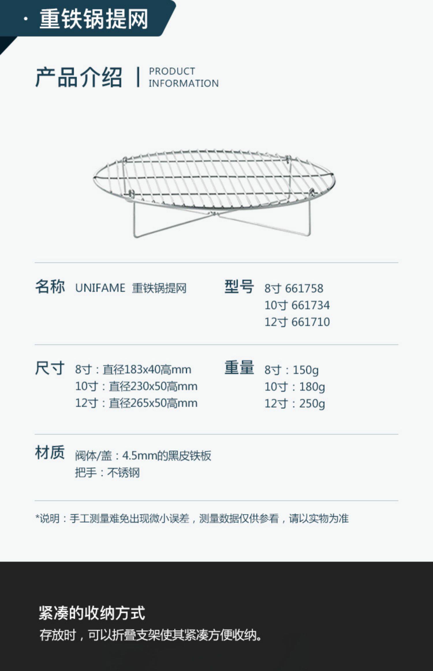 UNIFLAME Японская портативная импортная трубка для кемпинга из нержавеющей стали uniflame 