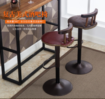 Bar chair retro high foot stool chair bar chair American rotating bar stool cafe solid wood chair