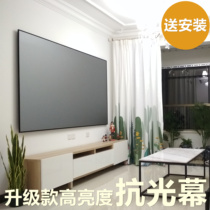 VISUALMR anti-light projection curtain cloth frame HD 4K Flagship Black Drill Optical Curtain Narrow Side Frame Wall-mounted