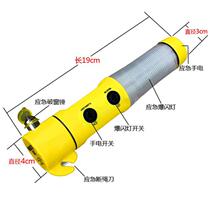 Automotive multi-function safety hammer tao sheng chui vehicle safety hammer flashlight four-in-one jiu sheng chui