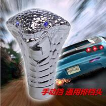 Cobra personality car manual gear head LED with light modification block head universal gear lever stick head
