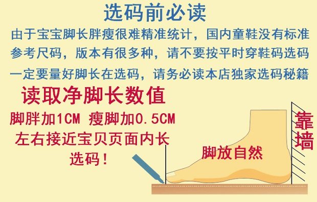 Pantoufles enfants en autre pour été - semelle plastique - Ref 986667 Image 16