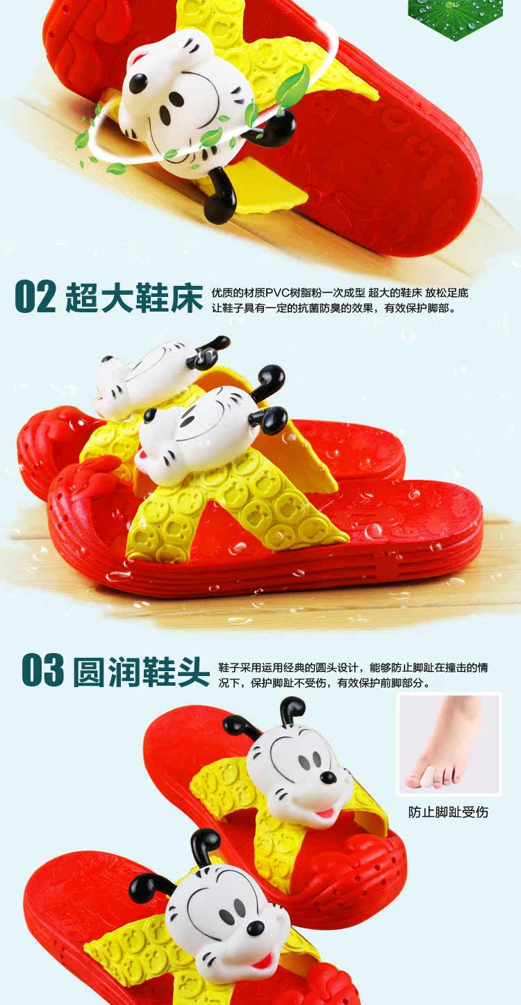 Pantoufles enfants en autre pour été - semelle plastique - Ref 986667 Image 12