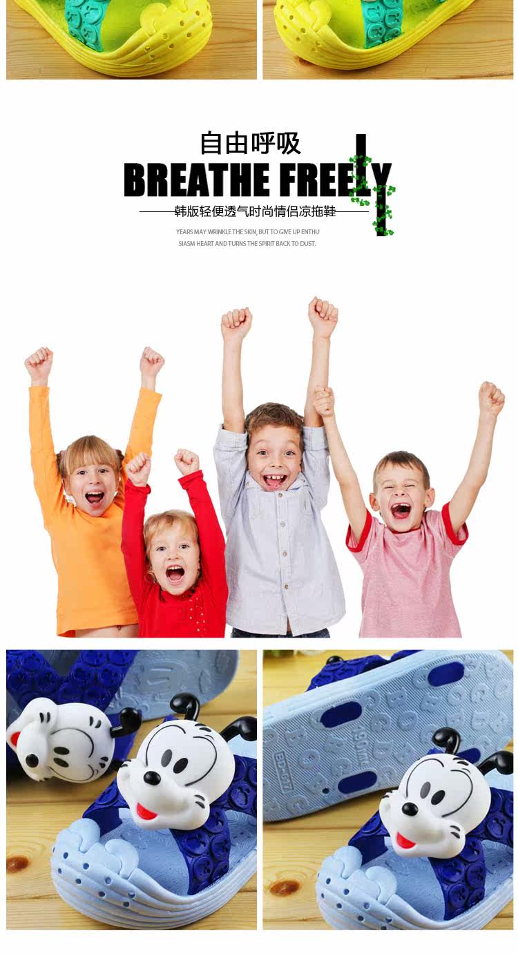 Pantoufles enfants en autre pour été - semelle plastique - Ref 986667 Image 15