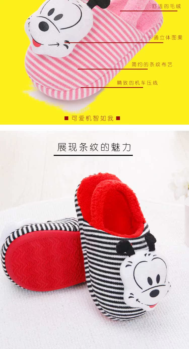 Pantoufles enfants en autre pour hiver - semelle autre - Ref 1008710 Image 7